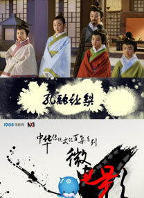 2026-03-21 《至尊马蒂》正式上映 揭野心家反套路偏执追梦2026-03-20 《沙丘3》首曝预告 赞达亚甜茶震撼开启史诗终章2026-03-18 六公主观察 ｜ AI，我看到你了2026-03-15 《至尊马蒂》曝特辑 沉浸体验马蒂紧张奔突人生2026-03-13 《至尊马蒂》北京首映 甜茶颠覆演出惊艳大银幕2026-03-11 “甜茶”演绎偏执狂人 《至尊马蒂》3.20全国上映2026-03-06 《至尊马蒂》官宣甜茶首次来华 海报尽显狂飙野心2026-03-04 热门新闻 食物和爱都不可辜负！