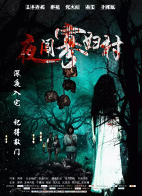 换而言之，这部名为《暗黑一瞥》的续作，已经确定被制片方放弃。