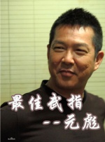 ”3月11日12:05，电影频道将播出《英雄虎胆》，一同感受表演艺术家于洋的艺术精神！