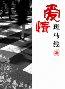 影片回归了“以人类为猎物”的原始设定，口碑和票房表现尚可，评论界认为它“回到了充满雄性荷尔蒙的根源”。