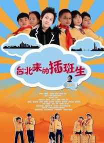 《甜咸之间》发布角色剧照 电影《甜咸之间》正在热映！