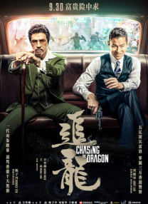 7月31日，刚刚宣布初为人父的阿部宽主演的新片《剧场版新参者：麒麟之翼》的共演演员松坂桃李、菅田将晖、竹富圣花，3人当天身着浴衣来到影片外景地日本桥上，手拿扫帚和 [专稿]日本票房：“麒麟之翼”杀入十强排第二 2012-02-01 ，获得了4亿744万1350日元的票房，本片截止上周日共有11万9225名观众，在9天之内获得了14亿3076万5600日元的票房，观众人数超过了100万，票房收益超过了10亿日元。