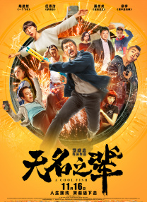 据外媒报道，扎克·施奈德在社交媒体上与影迷们互动，透露下一个电影项目将是《源泉》。