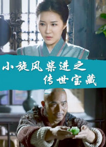 2022-10-29 纪录影片《丁真的世界》来了！