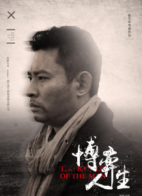 动画电影一直是光线的优势领域，不过本次新作并非出自旗下彩条屋动画，这也为影片增添了新的悬念。