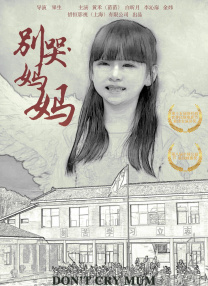 电影《熊出没·伴我“熊芯”》：欢乐的亲子时光 2023-02-08 春节档上映的“熊出没”系列第九部动画电影《熊出没·伴我“熊芯”》，累计票房破12亿元，创造了“熊出没”系列动画电影单片票房新高。