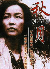 当天从早到晚都是专访时间，无论章子怡还是吴宇森，都基本按照原定计划接受媒体采访，惟独宋慧乔的采访时间多次更改，最终她临时与黄晓明一起接受了所有媒 黄晓明穿蓝色西装戴帅酷墨镜 称宋慧乔亚洲最美 2014-05-19 戛纳当地时间5月18日，电影《太平轮》在戛纳影节展开系列宣传活动。