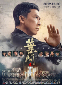 现场观众在观影结束之后 《古田军号》八年磨一剑 不老男神胡兵大胆转型 2019-07-30 由陈力执导，胡兵、王仁君、王志飞、刘智扬、张一山、孙维民、李幼斌共同主演的重大历史革命题材电影《古田军号》将于8月1日上映。