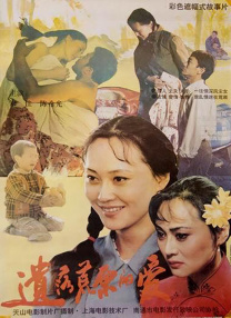 《蜂蜜的针》曝终极预告 袁泉上演除害猎杀法则3453人看过 《阳光女子合唱团》MV上线 A-lin歌唱爱与幸福2103人看过 《天才游戏》曝预告 彭昱畅丁禹兮化身纯恨宿敌2667人看过 《纯真年代的爱情》研讨会 孙千王天辰忆拍摄往3157人看过 新闻首页 电影新闻首页 明星新闻 华语 海外 成龙、梁朝伟、小贝、李栋旭等观战NBA中国赛 日前，25-26赛季NBA季前赛在中国澳门举行，成龙、梁朝伟 、刘嘉玲、任达华、大卫·贝克汉姆、林书豪、李小鹏、李栋旭、刘宪华、杜华、李汶翰等到场观... 《球状闪电》官宣 童瑶、王安宇、杨立新领衔主 9月25日，根据刘慈欣同名小说改编而成的剧集《球状闪电》阵容官宣，由陈思诚监制，戴墨执导，童瑶、王安宇、杨立新领衔主演，周一围、丁勇岱特邀主演，杨玏、... 倪妮、宋威龙外网生图抗打 时装周同场黛米·摩2025-09-24 汤唯、乔贝贝、张婧仪、吴磊等亮相伦敦时装周2025-09-24 演员于朦胧坠楼身亡 杨幂、迪丽热巴等发文悼念2025-09-12 《跛豪》《新上海滩》导演潘文杰逝世 享年69岁2025-09-10 更多 堪比时装周!