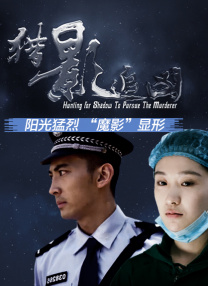 《甜咸之间》发布角色剧照 电影《甜咸之间》正在热映！