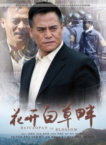 卡梅隆·迪亚兹在录制现场用内裤罩头耍宝high翻天，安迪·科恩身穿花色短裙变傻妞捧腹大笑无节操 卡梅隆·迪亚兹来华 素颜现身被周迅“放鸽子” 2008-10-23 卡梅隆·迪亚兹 电影网讯2008年10月22日，北京，卡梅隆·迪亚兹应约与周迅在京举行环保对话，但可能是由于周迅不习惯早起，再加身材在身高1.V》杂志，很是颠覆。