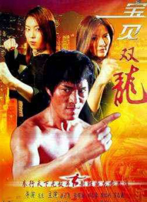 而在经历了一连串你追我赶，嬉笑 《斐济99℃爱情》11月21日映 姚星彤与张佑赫斗爱 2014-11-14 由“龙女郎”姚星彤领衔主演的爱情电影《斐济99℃爱情》将于11月21日在全国各大院线上映。