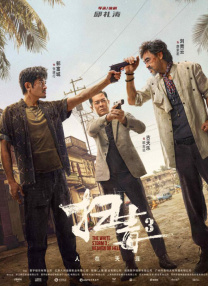 从《哪吒之魔童降世》到《白蛇：缘起》，再到《长安三万里》，这类作品往往能借助传统文化的深厚底蕴，快速建立观众的情感连接。