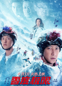 神木隆之介本色扮演高中生 新片改编校园小说 2011-12-15 22岁新生代小说家朝井辽的出道作《桐岛·活动停止吧》正式被搬上大银幕，“阳光小生”神木隆之介担当男主角。