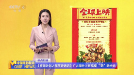 他的现身令现场掀起一阵骚动。