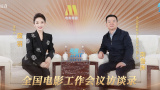 点击链接扫码观影情感点播台：多元情绪充电站《宝莲灯》中温暖的亲情，《大话西游》紫霞仙子的眨眼，《飞驰人生》中速度与梦想，《火线追凶》中的紧张追踪，《举起手来！